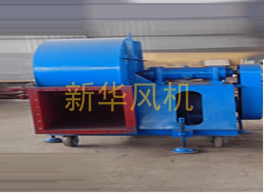 移動可調(diào)式糧庫風(fēng)機1