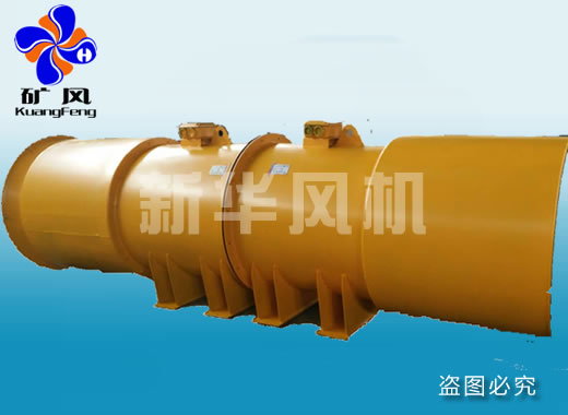 SDF施工用隧道專用風(fēng)機
